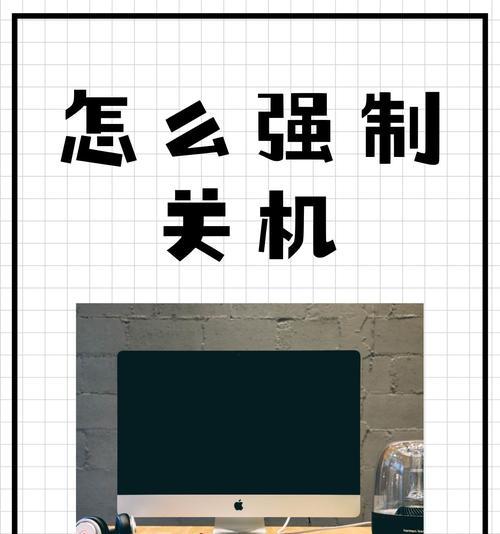 电脑怎么频繁的关机呢？频繁关机的可能原因及解决方法？