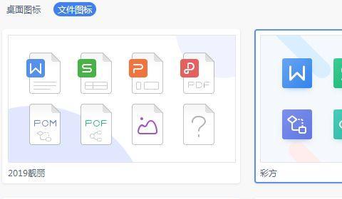 电脑图标更换文件如何操作？需要哪些工具？