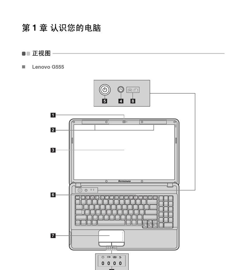 mp4文件如何连接到笔记本电脑？连接步骤是什么？